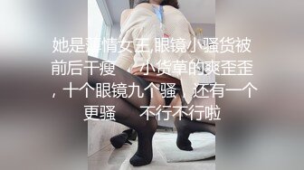 最新无水福利！推特顶级NTR绿帽奴【小气质夫妇】绝版私拍，露出爱好者绿帽成瘾老公情人三人行其乐融融 (6)