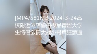 [MP4/1.42GB]娜娜女高中生和老師的故事