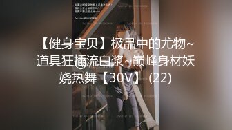 极品美乳姐妹花【泰国爱妃】09.20 双狼VS双妃 轮操翘挺美乳姐妹花 极品女神热情主动 操你没商量