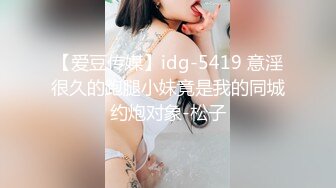 [MP4]MPG0102 麻豆传媒 丧伦痴女只要爸爸的鸡巴 管明美 VIP0600