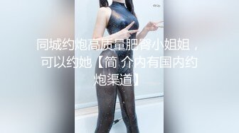 极品美少妇杨晴雨借钱不还 自慰抠B视频被曝光