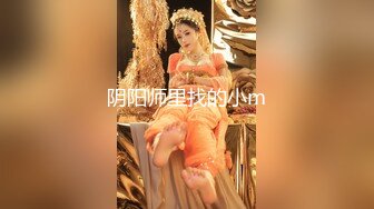 阴阳师里找的小m