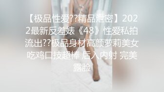 ✿清纯甜美小可爱✿可爱学妹小狗〖软萌兔兔酱〗白丝少女捆绑调教，小母狗肛门拉珠爽到失禁！太嫩也没被操过几次