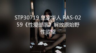 白嫩小可爱〖妖怪桃桃子〗旗袍小兔 超级粉嫩绝世美穴只给爸爸们看