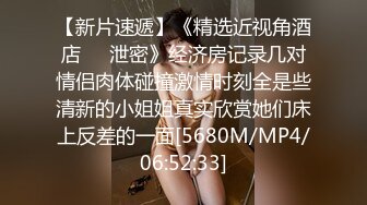 胡子大叔酒店约炮刚刚离婚的美女同事饥渴的很完美露脸