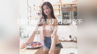 STP27600 极品女神窈窕身材超美网红御姐▌金善雅▌合租男女肉体交流 嗅着女神内裤气息自慰 女神提出享用小穴更舒服