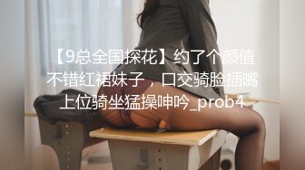 超短裙白净童颜巨乳娇小女郎挑战用几个猛男大屌双插深喉毒龙超重口味暴力性爱