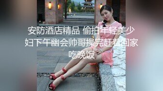 重金购买❤️【快手】东北妍姐-性感骚妇大尺度私拍啪啪福利视频全集