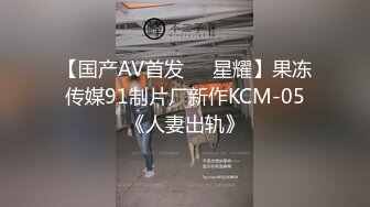 果冻传媒 少妇报复老公出轨.用肉体给老公也带个绿帽