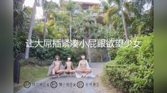 玩弄00年湖南骚母狗2