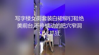 《顶级网红精品》露脸才是王道！短发气质美女网红大波反差女神【婴儿套娃】最新订阅，口交口爆深喉戴内置跳蛋露出紫薇喷水打水炮