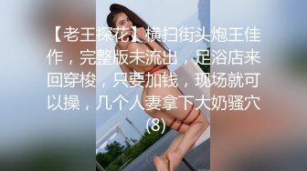 [MP4]麻豆传媒-可爱女生初次面试被禽兽老板揉虐 清纯美女处女作