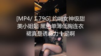 秀人巨乳身材傲人中日混血内地顶级平面模特【林美惠子】私拍，露脸情趣女仆肛塞揉奶抠逼销魂挑逗