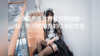 91傲慢先生 到少妇家门外，偷偷让她出来，在楼道偷情，老公家里打游戏，少妇裹着大衣就出来，躲在墙边被我按住吃鸡巴后入！