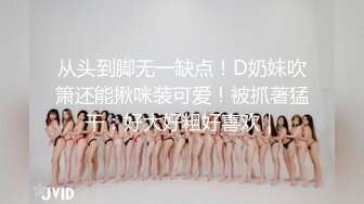 【极品唯美乱伦】表哥停不下来干我破丝袜中的小嫩逼 爆裂黑丝 后入制服表妹 无套爆操无毛嫩穴  高清1080P原版无水印