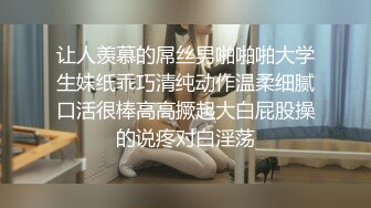 超靓极品披肩女神级主播猎奇 男人插得到底深好呢还是不深好呢骑乘啪啪猛操淫浪穴超唯美画风 这对情侣…