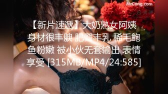 [MP4]STP27290 新人！七夕特辑-贫乳OL四年没交过男友想在情人节和两个男生一起过 太久没打炮小穴很痛 VIP0600