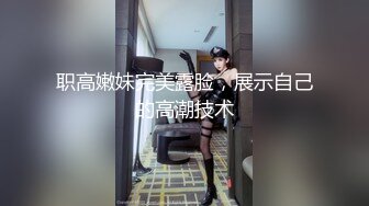 ❤️优雅气质尤物❤️售楼处的小姐姐努力工作的样子真可爱，很主动的把屁股翘起来让鸡巴插进去！超美反差白富美