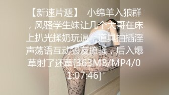 [MP4/510MB]麻豆傳媒 MCY0186 百變女友的100種做愛體驗 鄧紫晴