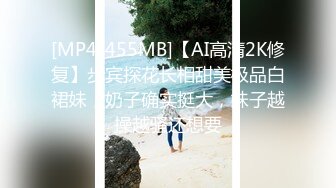 [MP4/1.34G]10/29最新 优等生的羞耻秘密学生妹出卖肉体实在勾人犯罪VIP1196