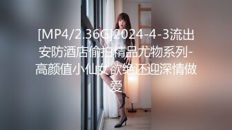 人气美少妇丝足嫩模【珂爱】合集【173V】 (44)