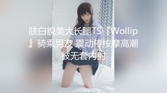 与淫荡空姐的性交 爆乳诱惑，肉体刺激 森开みお