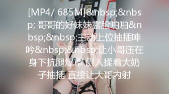 [MP4/ 530M]探花新人小赵，青涩乖巧小姐姐，JK制服搭黑丝，交还不习惯但很认真，全程给人贴心小女友般的感觉