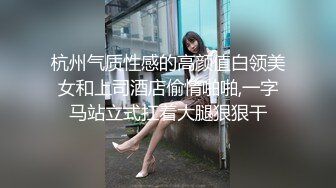 《最新流出顶级女神》对白淫荡，极品大长腿完美身材阴钉骚女【金秘书】12月私拍，火锅店上桌道具发骚，公园换丝袜人前露出放尿 (2)