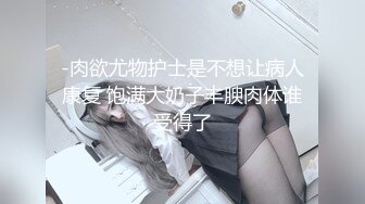 天美传媒 tmp-0027 用大鸡巴教训单位女经理-白允儿