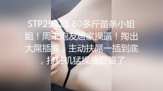 【齐逼小短裤外围骚女】大叔约操外围，坐在身上揉捏奶子