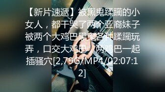 无水印[MP4/524M]10/1 泄密流出火爆全网泡良达人约炮听力障碍的美乳少妇VIP1196