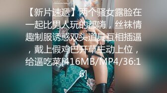 -极品白虎网红小姐姐NANA OL女员工 肉丝 黑色红底高跟 4K原档流出