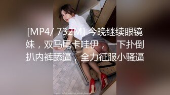 【新片速遞】&nbsp;&nbsp;欲求不满的高跟黑丝人妻 被无套输出 身材娇小 性欲超强 鲍鱼粉嫩[206MB/MP4/04:05]