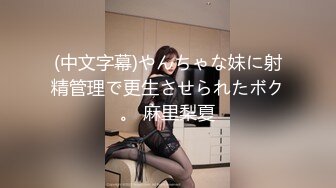 星空无限传媒 xkg-174 可爱的女儿当着父亲面被人爆操-小野