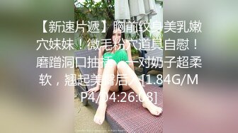 兔子先生 TZ-065《人妻替夫还债》老公欠债跑路 漂亮夫人被捆绑调教来抵债