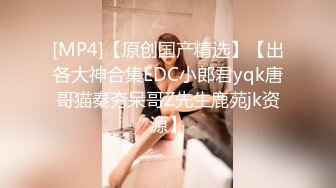 [MP4/1.36G]2023-5-6安防酒店偷拍性感风骚透明内裤美女和干部模样老男人开房被操两次