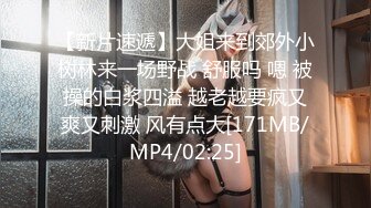 下半段 片長11分30秒 颱風天還得到熱情粉絲的愛愛 公廁只剩下雨聲,還有我的呻吟~ 雖然在戶外沒辦法吃飽,可是身體很