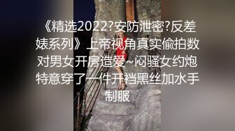 STP27785 JK装金发小姐姐！撩起裙子没穿内裤！无毛骚穴揉搓，跳蛋塞入按摩器震动，爽的浪叫呻吟