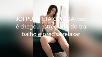 JOI PUNHETA GUIADA-você chegou estressado do trabalho e precisa relaxar