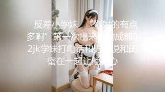 OF大眼萌妹「Yui Peachpie」穿着黑色网袜给金主爸爸足交 抬起屁股却被采了紧致的菊花