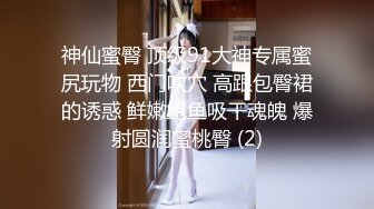 嫂子被我操的大叫老公不要停