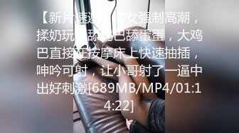 [MP4/ 1.77G] 对连衣情趣黑丝御姐无法抵挡，前凸后翘逼毛黑黝黝奶子软大，真是极品啊欲望躁动硬了享受吞吸操穴