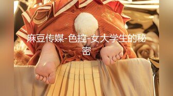 【网曝热门事件❤️明星泄密】岛国知名模特演员『橘 凜々子』最新性爱泄密流出 各种姿势一顿怼操 表情超魅 高清720P版