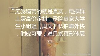 [MP4/ 762M]美女晚上找水管工上门维修勾搭 你不寂寞吗看看你JB 揉搓舔奶跳蛋塞逼翘屁股交后入猛操