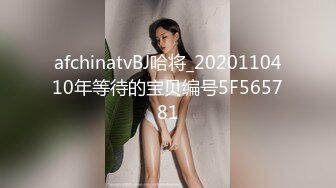 afchinatvBJ哈将_2020110410年等待的宝贝编号5F565781