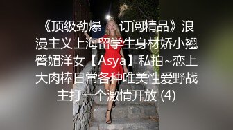 百位网红良家母狗性爱甄选 堕落欲海的极品女神疯狂啪啪 完美露脸 终结篇