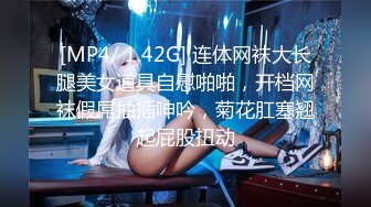 ♈极品粉嫩小仙女♈超极品身材舞蹈学院学姐女神 风骚气质高挑身材男人看了就想侵犯 极品嫩穴又粉又嫩又紧[MP4/574MB]