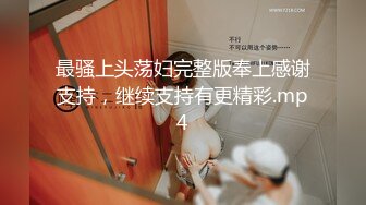 少妇和洋上司车震偷情 先扣她一逼淫水