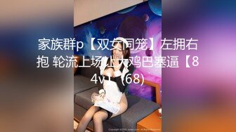 [MP4/360MB]【泄密流出 】山东帅小伙与大学生女友出租屋穿着丝袜性爱自拍性爱视频外流