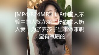 [MP4]绝对极品！女仆装爆乳小萝莉！露出奶子揉捏，白丝袜极品美腿